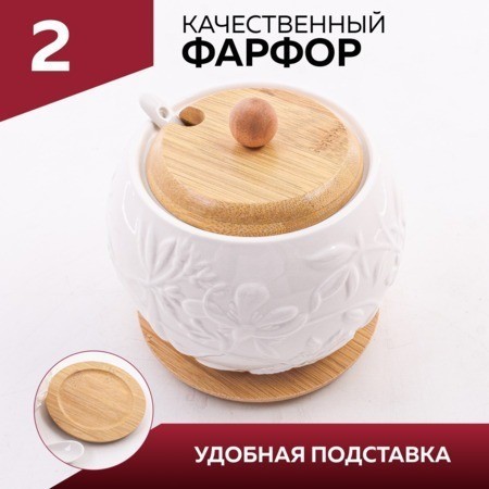 Сахарница на подставке 600 мл LORAINE (60317)