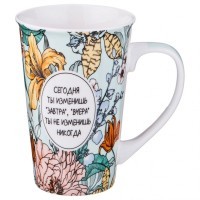 Кружка 660 мл Lefard (260-324)