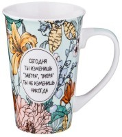 Кружка 660 мл Lefard (260-324)