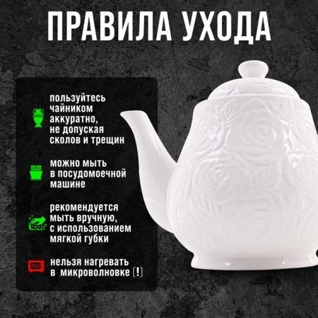 Заварочный чайник LORAINE (60329)