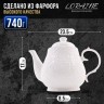 Заварочный чайник LORAINE (60329)