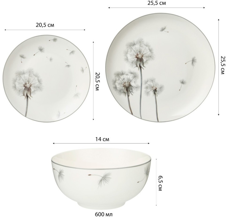 Обеденный набор lefard dandelion 18пр, 20,5/25,5/14см (87-281)