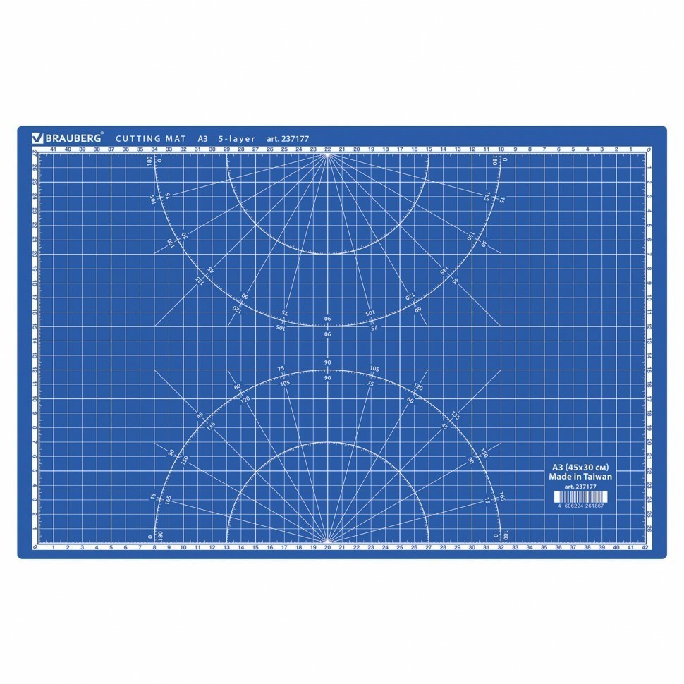 Коврик (мат) для резки Brauberg Extra 5-слойный А3 (450х300 мм) двусторонний синий 237177 (89657)