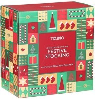 Свеча декоративная festive stocking из коллекции new year essential, 12,5 см (79757)