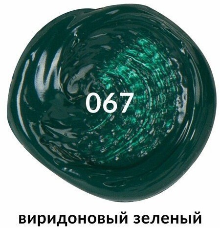 Краска акриловая художественная туба 75 мл виридоновая зеленая 191107 (5) (85273)