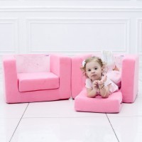 Раскладное бескаркасное (мягкое) детское кресло серии &quot;Дрими&quot;, цвет Роуз, Стиль 1 (PCR320-66)