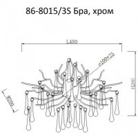 Бра 50*40см, металл цвет хром (TT-00004974)