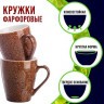 Набор кружек 340 мл 4 шт Коричневый мрамор LORAINE (31245-Н1)