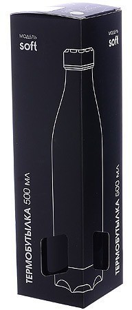 Термобутылка 500 мл Soft (77010-2)