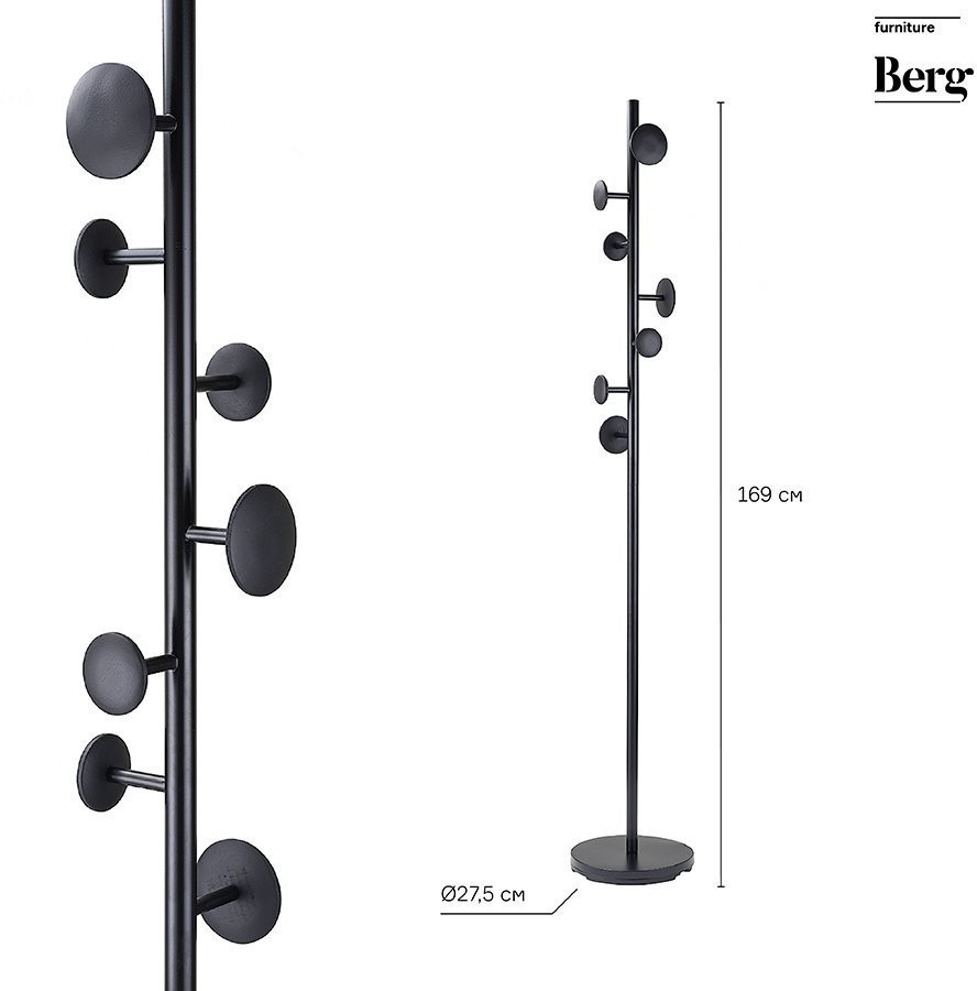 Вешалка напольная paletta, 170 см, черная (68671)