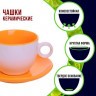 Чайный сервиз на 2 персоны 4 предмета 250 мл LORAINE (27581-5)