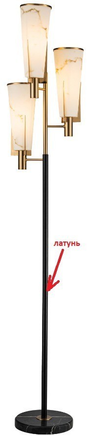 Торшер цвет металла латунь h.184см (TT-00012974)