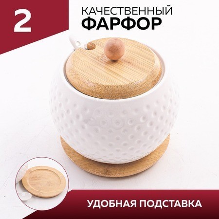 Сахарница на подставке 600 мл LORAINE (60318)