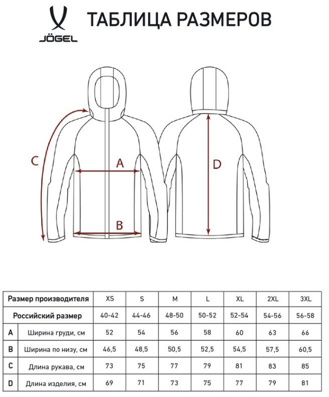 Олимпийка с капюшоном ESSENTIAL Athlete Jacket, серый меланж (2108211)