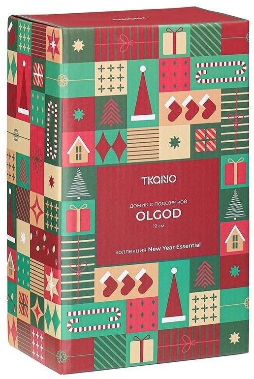 Домик с подсветкой olgod из коллекции new year essential, 19см (79420)