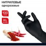 Перчатки нитриловые одноразовые Лайма 50 пар (100 шт) размер XL 606296 (87214)