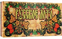 Русское Лото &quot;Роспись&quot; в картонном боксе (31106)