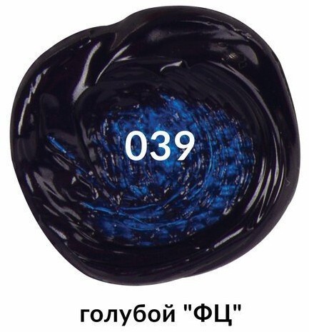 Краска акриловая художественная туба 75 мл голубая ФЦ 191096 (5) (85274)