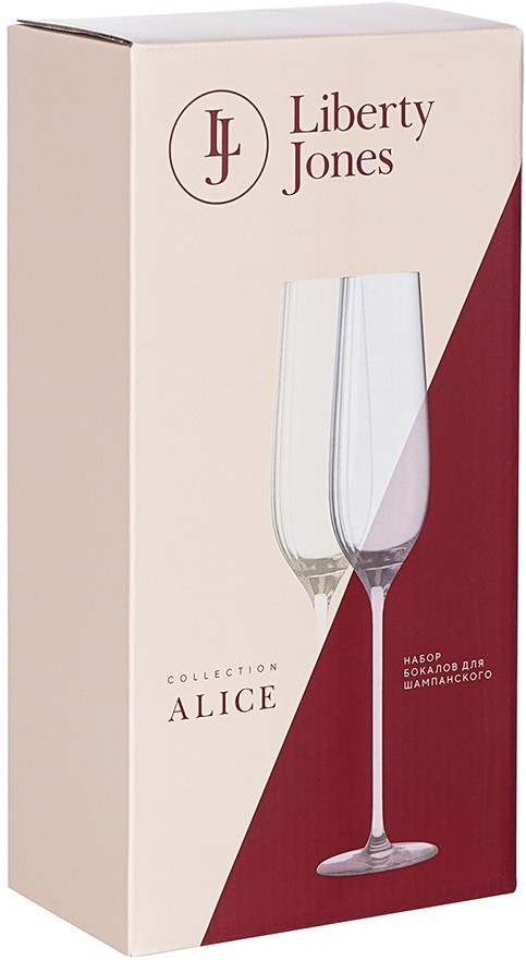 Набор бокалов для шампанского alice в подарочной упаковке, 200 мл, 2 шт. (76611)