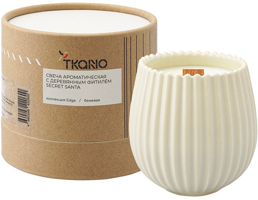 Свеча ароматическая с деревянным фитилём secret santa из коллекции edge, бежевый, 60 ч (75698)