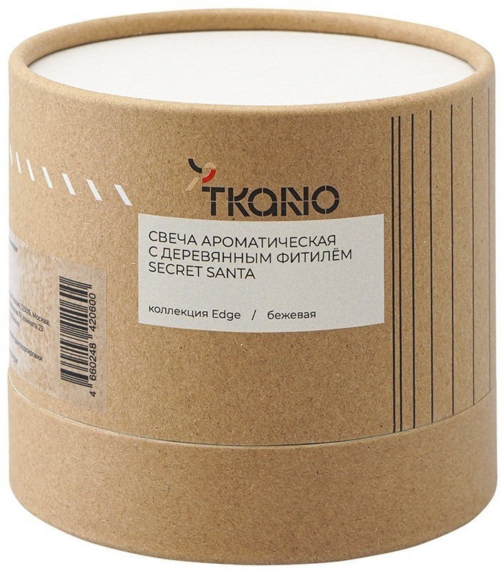 Свеча ароматическая с деревянным фитилём secret santa из коллекции edge, бежевый, 60 ч (75698)