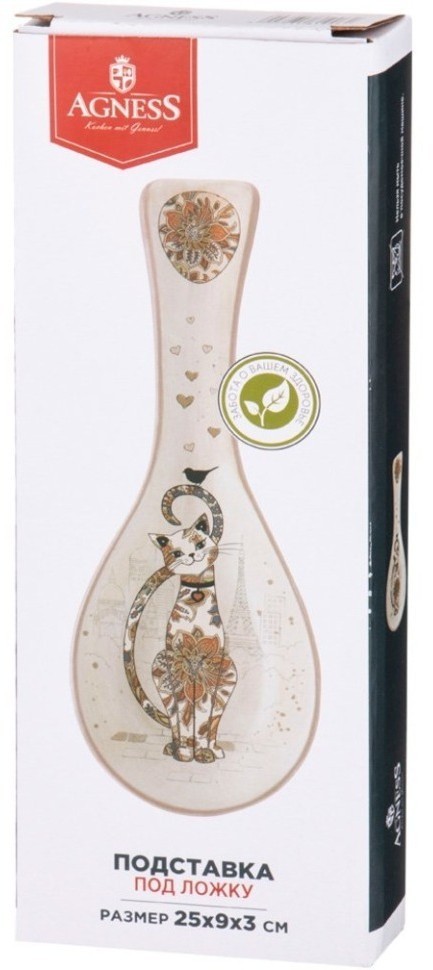 Подставка под ложку agness "парижские коты" 25*9*2,5 см (358-1906)