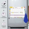 Планинг-трекер на холодильник магнитный Список Дел 42х30 см 237852 (2) (86607)