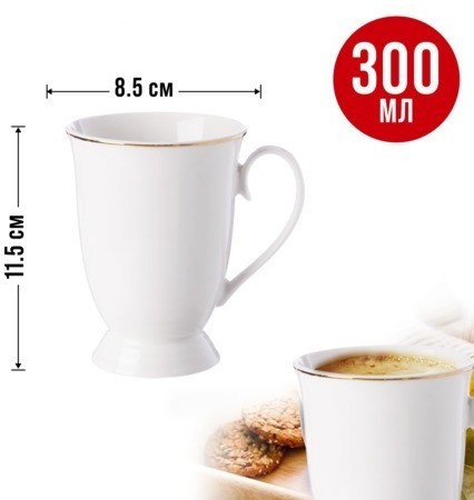 Набор кружек из 4 штук 300 мл LORAINE 26318-Н2 (60070-Н1)