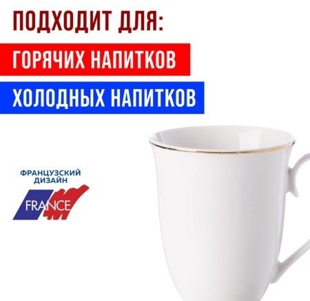 Набор кружек из 4 штук 300 мл LORAINE 26318-Н2 (60070-Н1)