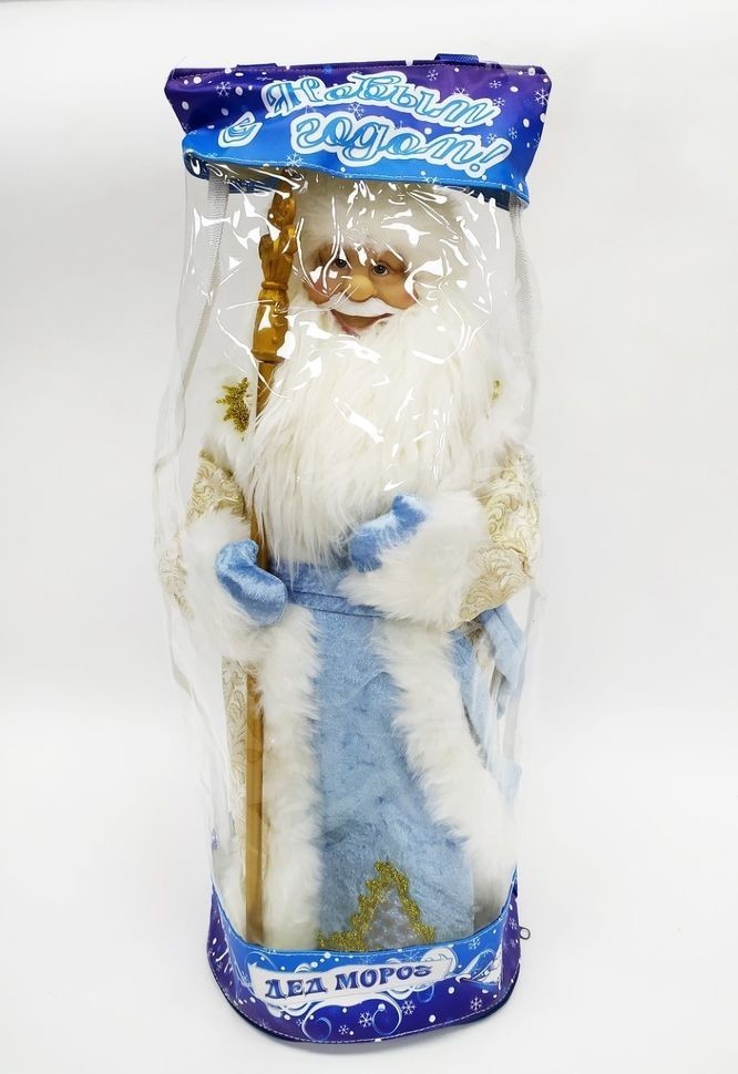 Дед мороз в голубой шубе и белой шапке 60 см (84677)