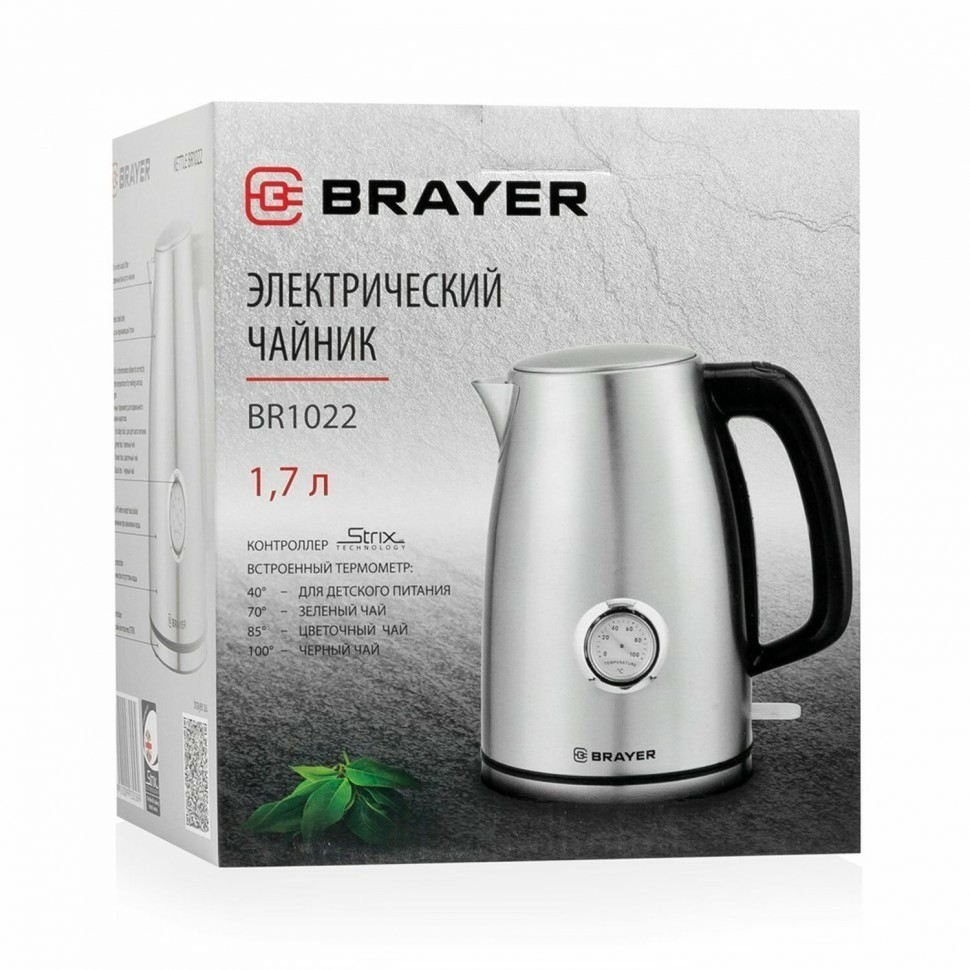 Чайник с термометром BRAYER BR1022 1,8 л 2200 Вт закр нагр элемент сталь 456063 (94110)