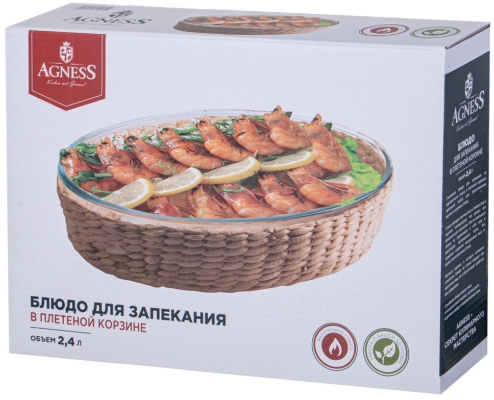 Блюдо овальное для запекания 2,4 л в плетеной корзинке Agness (172-161)