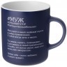 Кружка lefard "муж" 540 мл (260-1095)