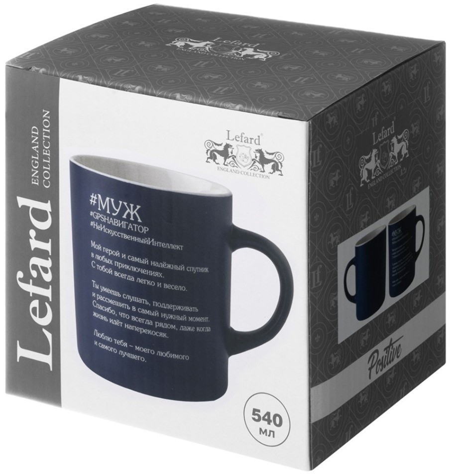 Кружка lefard "муж" 540 мл (260-1095)