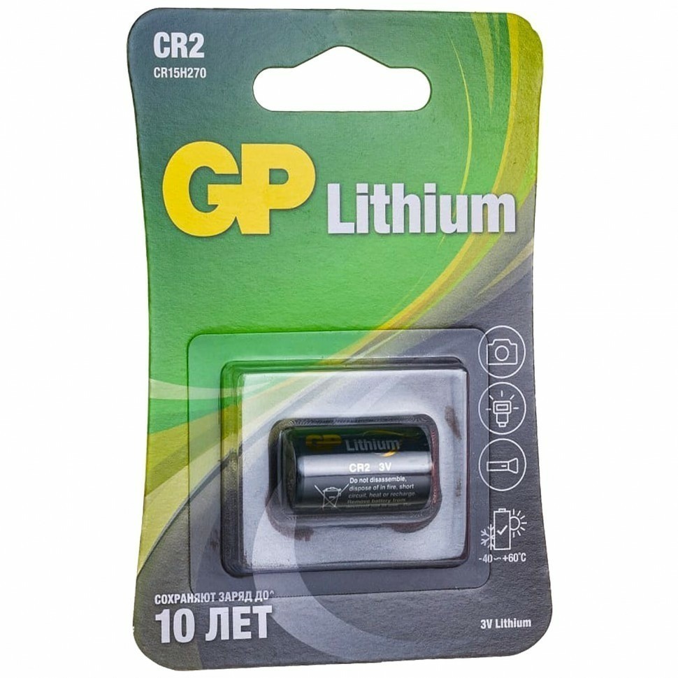 Батарейка GP Lithium CR2E литиевая 1 шт блистер 3В CR2E-2CR1 456689 (94271)