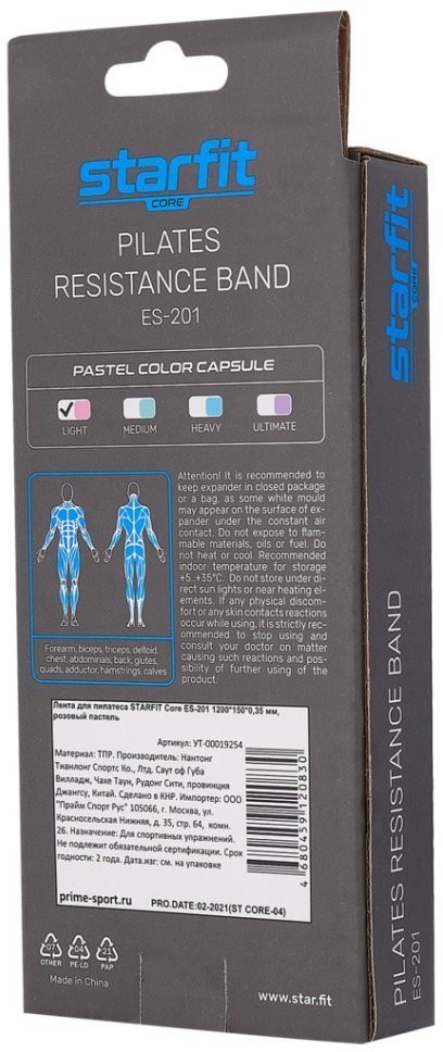 Лента для пилатеса STARFIT ES-201 1200x150x0,35 мм, розовый пастель (1120840)