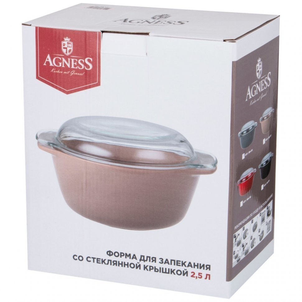 Форма для запекания со стеклянной жаропрочной крышкой agness 28*23*13,4см 2,5л серая (189-311)