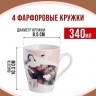 Набор кружек 340 мл 4 шт Coffee LORAINE (31219-Н1)