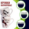 Набор кружек 340 мл 4 шт Coffee LORAINE (31219-Н1)