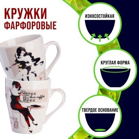 Набор кружек 340 мл 4 шт Coffee LORAINE (31219-Н1)