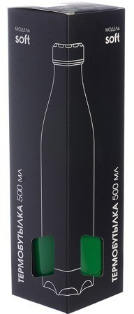 Термобутылка 500 мл Soft (77010-6)