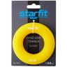 Эспандер кистевой STARFIT ES-404 Кольцо, 15 кг, силикон, желтый (1121039)