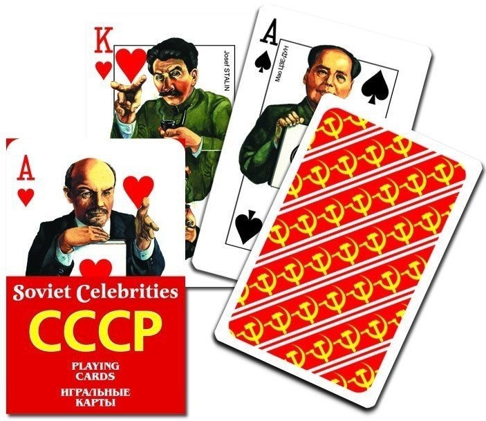Коллекционные карты "СССР - Советские знаменитости" 55 листов (46203)
