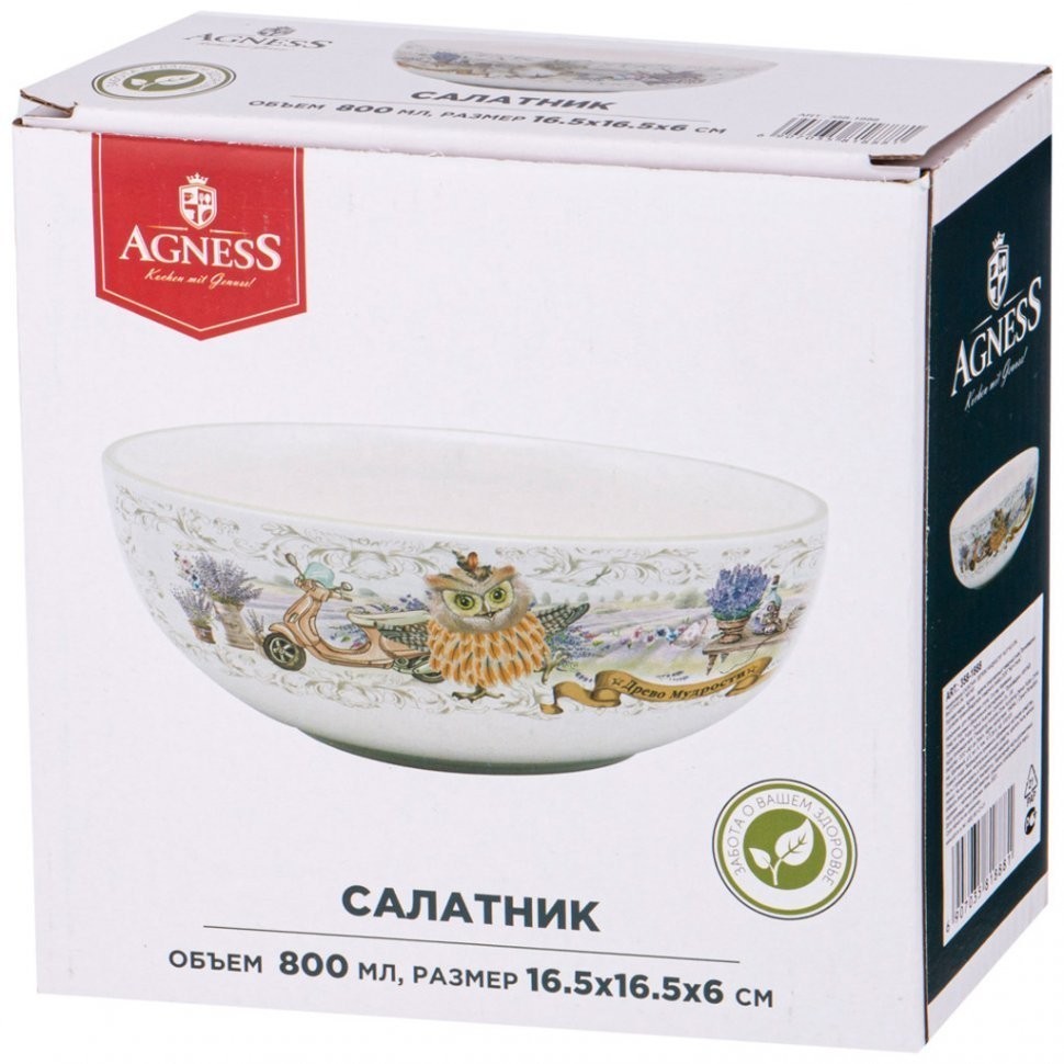 Салатник "дерево мудрости" 16,5*16,5 см. высота=6 см. / 800 мл. Agness (358-1888)