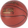 Мяч баскетбольный JB-700 №5 (977948)