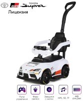 Электромобиль каталка 3in1 Toyota GR SUPRA GT4 (6V, EVA, ручка, пульт) (SMT-519B-WHITE)
