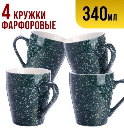 Набор кружек 340 мл 4 шт Зеленый мрамор LORAINE (31265-Н1)