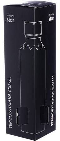 Термос 500 мл Star (77030-2)