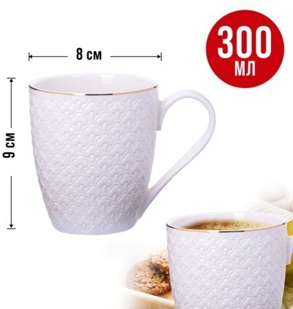 Набор кружек из 4 штук 300 мл LORAINE (29072-Н1)