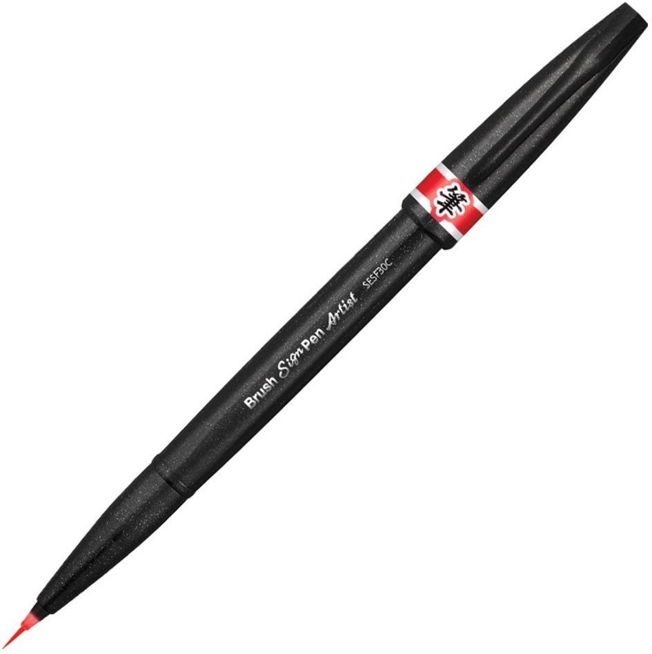 Ручка-кисть Pentel Brush Sign Pen Artist красная SESF30C-B (69539)